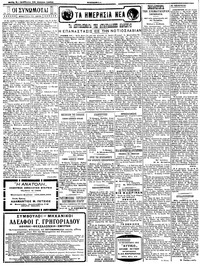 Σελίδα 2 / 4