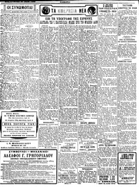 Σελίδα 2 / 4