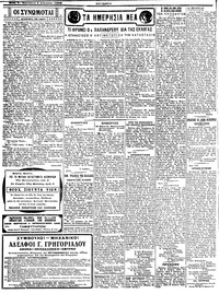 Σελίδα 2 / 4