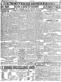 Σελίδα 4 / 4