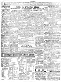 Σελίδα 4 / 4