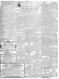 Σελίδα 2 / 4