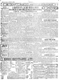 Σελίδα 4 / 4