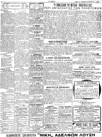 Σελίδα 3 / 4