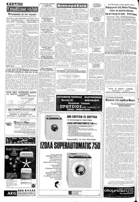 Σελίδα 10 / 12