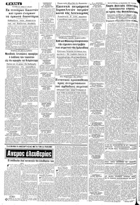 Σελίδα 4 / 8