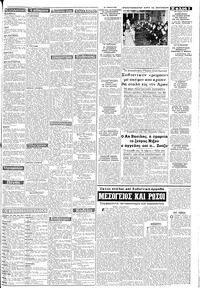 Σελίδα 3 / 8