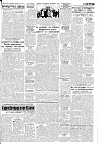 Σελίδα 5 / 8