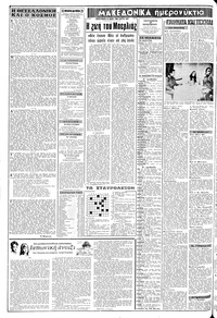 Σελίδα 2 / 20