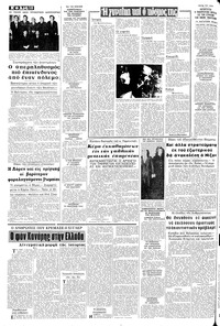 Σελίδα 10 / 20