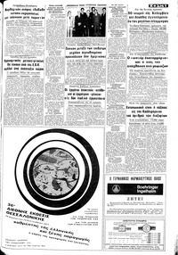 Σελίδα 5 / 12