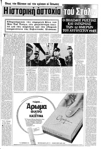 Σελίδα 17 / 20