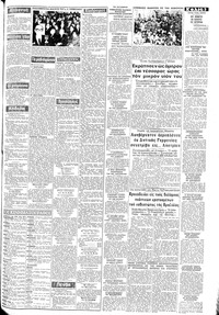 Σελίδα 3 / 8