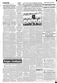 Σελίδα 4 / 8