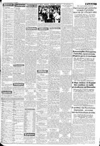 Σελίδα 3 / 8