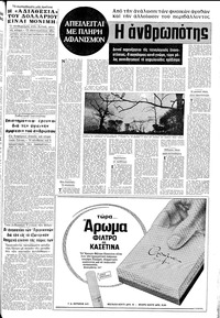 Σελίδα 7 / 16