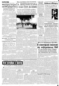 Σελίδα 8 / 16