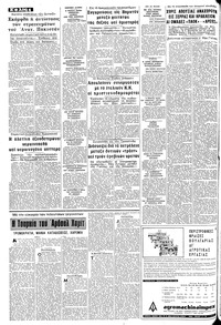Σελίδα 4 / 8