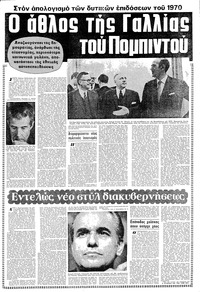 Σελίδα 11 / 16