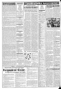 Σελίδα 2 / 20