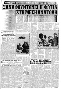 Σελίδα 13 / 16