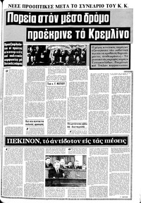 Σελίδα 15 / 20