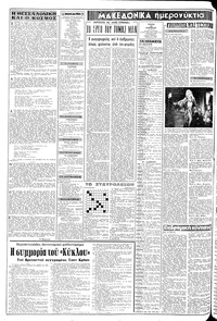 Σελίδα 2 / 12