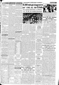Σελίδα 3 / 12