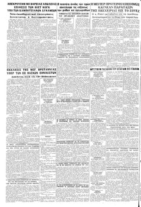 Σελίδα 8 / 8
