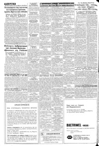 Σελίδα 10 / 12