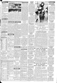 Σελίδα 3 / 8