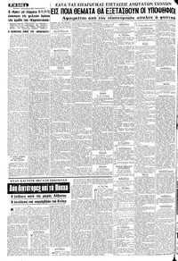 Σελίδα 4 / 8