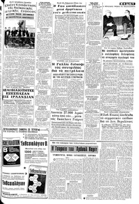 Σελίδα 5 / 8