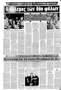 Σελίδα 4 / 16