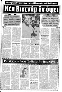Σελίδα 7 / 10