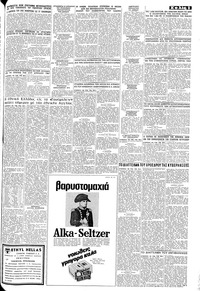 Σελίδα 9 / 10