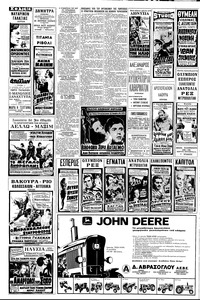 Σελίδα 14 / 16