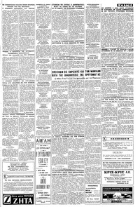 Σελίδα 15 / 16