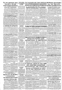 Σελίδα 16 / 16