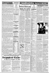 Σελίδα 2 / 10