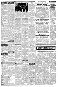 Σελίδα 3 / 10
