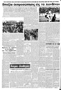 Σελίδα 4 / 8