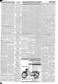 Σελίδα 7 / 8