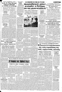 Σελίδα 5 / 8