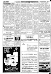 Σελίδα 6 / 16