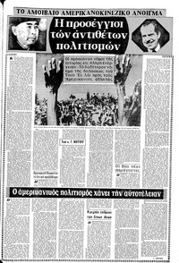 Σελίδα 7 / 16