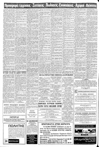 Σελίδα 10 / 14