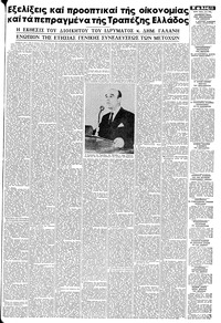 Σελίδα 11 / 14