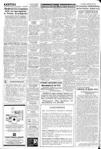 Σελίδα 12 / 14