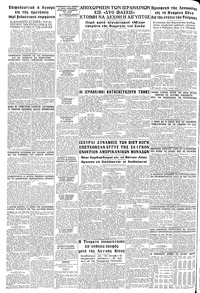 Σελίδα 14 / 14